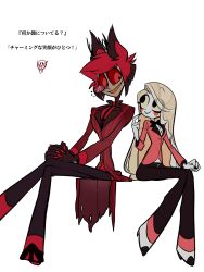 1boy 1girl alastor_(hazbin_hotel) black_eyes blonde_hair charlie_morningstar colored_sclera colored_skin commentary crossed_legs english_commentary formal_clothes grin hazbin_hotel hellaverse highres long_hair monocle own_hands_together red_eyes red_hair red_sclera sharp_teeth short_hair simple_background sitting smile teeth torikago_0226 translation_request white_background white_skin yellow_sclera 