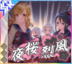  4girls album_cover black_choker black_flower black_hair black_mask black_petals blonde_hair blue_eyes blue_sailor_collar blue_serafuku blunt_bangs blush choker collarbone cover floral_print flower game_cg grey_hair hair_bun hand_up ichinose_yukino idol_wars irina_romanenko jacket kiryu_urara long_hair mask mouth_mask multicolored_jacket multiple_girls official_art omiya_aine petals print_jacket red_jacket sailor_collar school_uniform serafuku short_hair sidelocks single_hair_bun smile spaghetti_strap third-party_source translation_request two-tone_jacket wavy_hair white_jacket 