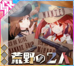  2girls adjusting_clothes adjusting_headwear album_cover black_choker black_hat blue_sky blush brown_eyes brown_hair brown_hat building character_name choker clouds cover cowboy_hat cowboy_shot cowboy_western day desert diffraction_spikes english_text from_above game_cg gem green_gem grin gun hand_up handgun hat idol_wars index_finger_raised lens_flare long_hair looking_at_viewer medium_hair multiple_girls non-circular_lens_flare official_art one_eye_closed ozora_miharu pendant_choker red_eyes red_hair revolver rock shirakami_nanase shirt sidelocks sky smile sparkle table third-party_source translated twintails wanted_poster weapon white_shirt wooden_table 