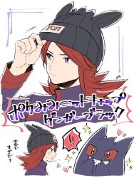  1boy beanie black_hat closed_mouth flipped_hair gengar grey_eyes hand_up hat heart highres jacket light_blush long_hair long_sleeves male_focus mocollie parted_bangs pokemon pokemon_(creature) pokemon_hgss red_hair silver_(pokemon) sparkle sweatdrop translation_request white_background 