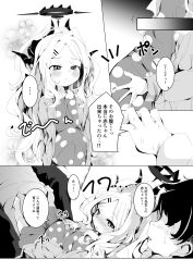  1boy 1girl absurdres blue_archive blush breasts commentary_request demon_girl demon_horns halo highres hina_(blue_archive) hina_(pajamas)_(blue_archive) horns indoors long_hair monochrome pajamas polka_dot polka_dot_pajamas pregnant sensei_(blue_archive) shi_ecchi small_breasts translation_request upper_body 