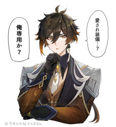  1boy :o antenna_hair black_gloves brown_coat brown_eyes brown_hair brown_shirt brown_vest buttons coat collared_shirt commentary_request cropped_torso earrings eyeliner gem genshin_impact gloves gradient_hair hair_between_eyes hand_on_own_chin hand_up highres jewelry lapels long_hair long_sleeves looking_at_viewer low_ponytail makeup male_focus multicolored_hair necktie open_mouth ponytail red_eyeliner shirt simple_background single_earring sleeve_cuffs solo speech_bubble tassel tassel_earrings tgf_pic translation_request upper_body vest white_background white_necktie wing_collar yellow_gem zhongli_(genshin_impact) 
