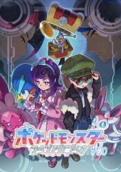  1boy 3girls :o bow_hairband coin commentary_request copyright_name dot_(pokemon) dress gimmighoul green_hat hairband hands_up hat highres holding holding_phone indy_(pokemon) jacket long_sleeves multiple_girls open_clothes open_jacket open_mouth pants penny_(pokemon) phone pink_dress pokemon pokemon_(anime) pokemon_(creature) pokemon_horizons purple_hair quaxwell rotom rotom_phone round_eyewear rubella_(pokemon) shirt shoes standing sunglasses sylveon tinkaton watermark wing_(wing_0319) 