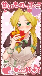  1girl apron b9wo7 blonde_hair blush bow box braid breasts chocolate closed_mouth commentary_request dr._stone dress gift green_bow green_eyes green_ribbon hair_bow hanada_nikki heart heart-shaped_box highres holding holding_box holding_gift lips long_hair looking_at_viewer maid maid_apron parted_bangs puffy_short_sleeves puffy_sleeves ribbon short_sleeves solo twin_braids valentine white_apron wrist_cuffs 