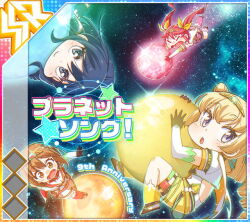  4girls :o album_cover amane_ai anniversary back_cutout black_gloves black_hair black_shoes black_sky blonde_hair blue_eyes bow brown_eyes brown_hair cape chibi chibi_only closed_eyes closed_mouth clothing_cutout cover diffraction_spikes dot_nose drill_hair english_text game_cg gem giant giantess gloves green_gem hair_bow high_ponytail ichinose_yukino idol_wars long_hair looking_at_viewer lower_teeth_only lying matching_outfits mixed-language_text multiple_girls official_art on_stomach open_mouth orbital_path ozora_miharu pink_socks planet ponytail red_hair red_socks shoes short_hair sidelocks sideways_glance skirt sky socks space sparkle star_(sky) star_(symbol) starry_sky teeth tenkawa_rinka third-party_source tiara translated twintails two-sided_cape two-sided_fabric very_long_hair violet_eyes white_cape white_sleeves yellow_bow yellow_cape yellow_skirt yellow_socks 