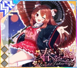  1girl ;d \||/ album_cover ball black_haori blue_sky blush breasts buttons character_name cover dot_nose double-breasted double-parted_bangs egasumi flower full_moon game_cg hair_flower hair_ornament hair_rings haori holding holding_umbrella idol_wars japanese_clothes long_hair looking_at_viewer moon neckerchief night official_art oil-paper_umbrella one_eye_closed open_mouth outdoors outstretched_arm pink_flower pink_shirt rabbit red_eyes red_hair red_neckerchief red_skirt red_umbrella shirt sidelocks skirt sky small_breasts smile socks solo standing standing_on_one_leg takanashi_mizuki third-party_source translated umbrella under_umbrella white_socks 