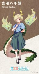  1girl antlers arm_behind_back artist_name baba_(baba_seimaijo) black_shoes blonde_hair blue_bow blue_bowtie blue_shirt bow bowtie breasts character_name closed_eyes closed_mouth collarbone commentary_request dragon_girl dragon_horns dragon_tail eyebrows_hidden_by_hair eyeshadow full_body green_scales green_skirt green_tail hair_between_eyes hand_on_own_chest highres horns kicchou_yachie light_blush looking_at_viewer makeup mary_janes necktie parted_lips pleated_skirt red_eyes red_eyeshadow red_necktie second-party_source shirt shoes short_hair short_sleeves skirt small_breasts socks solo spiked_shell standing tail touhou turtle_shell white_socks yellow_horns 