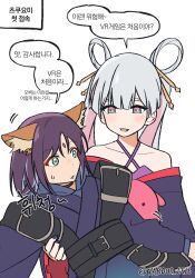  2girls animal_ears aqua_eyes blue_kimono cho_kaguya-hime! commentary criss-cross_halter dress facial_mark forehead_mark fox_ears fox_girl green_eyes grey_hair hair_ornament hair_rings hair_stick halterneck hashtag-only_commentary highres japanese_clothes kimono korean_text multicolored_eyes multiple_girls off_shoulder pink_eyes purple_dress purple_hair runami_yachiyo sakayori_iroha simple_background sleeveless sleeveless_dress speech_bubble translation_request twintails twitter_username two-tone_eyes untranslatable_commentary white_background yabooo_2000 