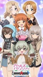  6+girls anchovy_(girls_und_panzer) beanie black_bow black_shoes black_shorts black_sweater blonde_hair blue_eyes blue_hat blue_pants blue_skirt blunt_bangs blush bow box braid brown_coat brown_dress brown_eyes brown_hair brown_jacket brown_ribbon buttons cake cake_slice capelet casual chocolate_cake coat commentary_request copyright_name denim dress drill_hair earflap_beanie food gift girls_und_panzer girls_und_panzer_senshadou_daisakusen! gradient_background green_hair green_sweater grey_bow grey_capelet grey_dress grey_hair hair_bow hair_intakes hat heart heart-shaped_box heart_background heart_button highres holding holding_gift holding_plate incoming_gift itsumi_erika jacket jeans kay_(girls_und_panzer) legs loafers long_coat long_hair long_sleeves looking_at_viewer medium_hair multicolored_jacket multiple_girls nishizumi_maho official_art official_wallpaper one_eye_closed open_clothes open_coat open_mouth orange_hair orange_pekoe_(girls_und_panzer) orange_scarf orange_shirt pants parted_bangs plaid_clothes plaid_scarf plate print_shirt purple_background red_eyes ribbon scarf shirt shoes short_hair shorts skirt smile sneakers sparkle standing sweater t-shirt takebe_saori thighs twin_drills two-tone_jacket v-neck valentine wavy_hair white_jacket 