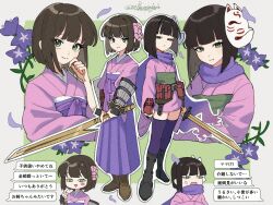  2girls armor belt_pouch black_boots bob_cut boots brown_boots brown_hair bushidou_(sekaiju) bushidou_4_(sekaiju) commentary_request flower fox_mask green_eyes hair_flower hair_ornament hakama hakama_skirt highres japanese_armor japanese_clothes katana kimono look-alike looking_at_viewer mask mask_on_head mikamseizin multiple_girls ninja obi pink_flower pink_kimono pouch purple_hakama purple_scarf purple_thighhighs samurai sash scarf sekaiju_no_meikyuu sekaiju_no_meikyuu_2 sekaiju_no_meikyuu_3 shinobi_(sekaiju) shinobi_4_(sekaiju) short_hair short_kimono shoulder_armor skirt sode sword thigh-highs translation_request weapon zettai_ryouiki 