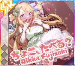  1girl album_cover bare_shoulders blonde_hair blush bow box breasts buttons cardboard_box character_name cover covered_mouth dot_nose dress english_text feet_out_of_frame floral_print floral_print_skirt fujisaki_rikka game_cg gift gift_box green_bow green_dress green_ribbon hair_bow heart-shaped_box holding holding_box idol_wars in_box in_container large_breasts long_hair looking_at_viewer lying mixed-language_text official_art on_back pink_nails print_skirt ribbon see-through_clothes see-through_skirt skirt sleeveless sleeveless_dress solo third-party_source translated valentine violet_eyes waist_ribbon white_skirt wrist_ribbon 