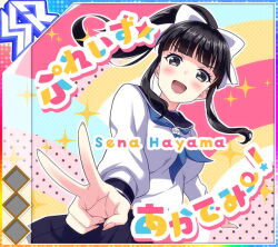  1girl :d album_cover black_eyes black_hair blue_sailor_collar blue_skirt blush bow breasts character_name check_translation cover dot_nose fingernails game_cg hair_bow hayama_sena high_ponytail idol_wars long_hair long_sidelocks long_sleeves looking_at_viewer medium_breasts midriff_peek official_art open_mouth ponytail sailor_collar school_uniform serafuku shirt sidelocks skirt smile solo sparkle star_(symbol) third-party_source translation_request v white_bow white_shirt 