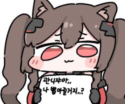  1girl :3 angelina_(arknights) animal_ear_fluff animal_ears arknights arknights:_endfield black_gloves blush_stickers brown_hair chibi chibi_only coat commentary_request double-parted_bangs fox_ears fox_girl gilberta_(arknights) gloves hodumileu holding holding_sign korean_commentary korean_text long_hair looking_at_viewer red_coat red_eyes sign simple_background solo translation_request upper_body white_background 