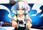  1girl black_bow black_bowtie bob_cut bow bowtie collared_shirt green_eyes green_vest hairband highres katana konpaku_youmu puffy_short_sleeves puffy_sleeves qqqrinkappp shirt short_hair short_sleeves solo sword touhou traditional_media vest weapon white_hair white_shirt 