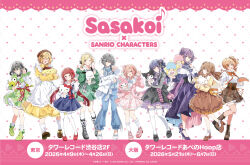  6+girls ;d asanagi_yori bare_shoulders black_dress black_hair blonde_hair blue_dress blue_hair blue_pants blue_shirt braid braided_hair_rings brown_hair brown_hat brown_skirt cardigan character_request cinnamoroll closed_mouth commentary_request cross-laced_pants double_bun dress frilled_dress frilled_pants frilled_skirt frilled_thighhighs frills full_body fuwa_fuwa_cinnamoroll green_cardigan green_eyes green_skirt hair_bun hair_ornament hair_ribbon hair_rings half_up_braid hasunoue_keroppi hat hello_kitty hello_kitty_(character) high-waist_skirt izumi_shiho kero_kero_keroppi kino_himari kohara_ayaka kuromi long_hair long_sleeves low_twintails medium_hair miniskirt mizuguchi_aki mizuguchi_miki multiple_girls my_melody my_melody_(series) official_art one_eye_closed open_mouth orange_hair pants pink_skirt plaid_clothes plaid_skirt pleated_skirt pochacco pompompurin ponytail purple_hair purple_skirt red_hair ribbon sailor_collar sanrio sasayaku_you_ni_koi_wo_utau satomiya_momoka shirt side_ponytail single_side_bun skirt sleeveless sleeveless_shirt smile tachibana_kaori_(sasakoi) takeshima_eku thigh-highs tsutsui_mari_(sasakoi) twintails violet_eyes white_background white_sailor_collar white_shirt white_thighhighs x_hair_ornament yellow_shirt 