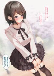  1girl 2others black_bow black_bowtie black_skirt black_thighhighs blurry blurry_background blush bow bowtie breasts buttons cherry_blossoms commentary_request cowboy_shot depth_of_field embarrassed flying_sweatdrops frilled_shirt frilled_skirt frills garter_straps hair_ornament highres layered_skirt long_sleeves looking_to_the_side medium_hair minato_ojitan multiple_others original pink_shirt shirt skirt small_breasts solo_focus standing thigh-highs translation_request x_hair_ornament 