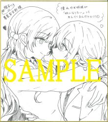  2girls akogare_no_onee-sama_ga_"imouto_ni_naritai"_tte_amaete_kurun_dakedo!? arms_around_neck blazer bobbles closed_mouth commentary_request eye_contact greyscale hand_on_another's_back heart highres jacket long_hair looking_at_another monochrome multiple_girls official_art ooba_nadeshiko photo_(medium) sample_watermark school_uniform second-party_source shiina_kuro shikishi smile tachibana_sumika_(imotai) translation_request watermark yuri 