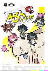  1boy 5girls :3 :d :o angelina_(arknights) animal_ears arknights arknights:_endfield artist_request bird_ears bird_girl black_hair brown_eyes brown_hair chen_qianyu_(arknights) chibi chibi_only chinese_text commentary_request copyright_name dragon_girl dragon_horns dragon_tail endministrator_(arknights) female_endministrator_(arknights) flying_sweatdrops fox_ears fox_girl fox_tail gilberta_(arknights) hair_ornament hairclip hand_up highres horns jacket laevatain_(arknights) looking_to_the_side male_endministrator_(arknights) mask midair multiple_girls no_mouth official_art on_head open_mouth perlica_(arknights) pink_hair pink_horns red_eyes red_hair robot skirt smile surtr_(arknights) sweat tail translation_request v violet_eyes wavy_mouth white_hair yvonne_(arknights) 