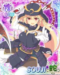  1girl :d arm_up armor arrow_in_armor blonde_hair border breasts card_(medium) chain_whip character_name game_cg helmet holding holding_weapon japanese_armor kabuto_(helmet) kote kurokote large_breasts long_hair official_art open_mouth pants red_eyes senran_kagura senran_kagura_new_wave smile solo souji_(senran_kagura) third-party_source torn_cloth very_long_hair weapon white_pants 