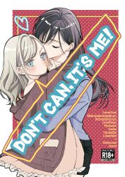  2girls absurdres bare_shoulders black_hair black_shorts blue_eyes blue_sweater blush border brown_cardigan cardigan ceras_yanagida_lilienfeld ceras_yanagida_lilienfeld_(winter_loungewear) closed_eyes closed_mouth collarbone commentary_request content_rating cover cover_page cowboy_shot doujin_cover dress grey_hair heart highres jellyfish_cut jewelry katsuragi_izumi katsuragi_izumi_(winter_loungewear) link!_like!_love_live! long_hair love_live! multiple_girls necklace off_shoulder open_cardigan open_clothes orange_dress outside_border polka_dot polka_dot_background red_background shin_(shnnnnrn1) shorts sweater virtual_youtuber white_border yuri 