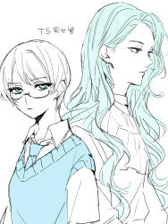  16personalities 1boy 1girl absurdres blue_eyes blue_hair blue_necktie blue_sweater_vest breasts closed_mouth collared_shirt commentary_request dual_persona expressionless forehead genderswap genderswap_(ftm) genderswap_(mtf) glasses hair_behind_ear height_difference highres ikqgon logistician_(16personalities) long_hair looking_ahead looking_at_viewer necktie pixie_cut profile semi-rimless_eyewear shirt short_hair simple_background sketch small_breasts spot_color sweater_vest translation_request under-rim_eyewear upper_body very_short_hair wavy_hair white_background wing_collar 