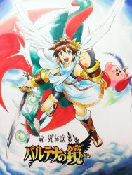  025aki 1boy absurdres angel angel_wings bike_shorts blue_eyes blush_stickers clenched_hand colored_skin commentary_request copyright_logo highres holding holding_sword holding_weapon kid_icarus kid_icarus_uprising kirby kirby_(series) logo open_mouth pink_skin pit_(kid_icarus) pokemon salamence samurai_blade_(kid_icarus) scarf silver_bow_(kid_icarus) standard_orbitars_(kid_icarus) sword weapon white_scarf wings 