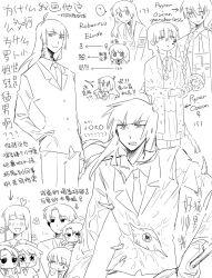  ahoge braid buttons chinese_text closed_mouth collared_shirt commentary_request e.g.o_(project_moon) employee_(project_moon) extra_eyes flower greyscale highres jacket lapels lobotomy_corporation long_hair long_sleeves looking_at_viewer low_twin_braids mimicry_(e.g.o) monochrome necktie notched_lapels nugget_(project_moon) our_galaxy_(e.g.o) pants project_moon shirt smile sound_of_a_star_(e.g.o) translation_request twin_braids very_long_hair wei_qie_zaisheng 