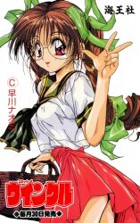  1990s_(style) 1girl artist_request basket bow braid brown_eyes comic_winkle copyright_notice green_bow hair_bow high-waist_skirt holding holding_basket long_hair looking_at_viewer miniskirt non-web_source original red_eyes red_skirt retro_artstyle round_eyewear school_uniform semi-rimless_eyewear short_sleeves simple_background skirt solo tongue tongue_out translation_request twin_braids twintails w white_background 