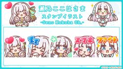  +_+ 1girl :d ^_^ blue_eyes blue_hair braid chibi closed_eyes closed_mouth commentary_request copyright_request grey_hair heart highres holding jacket long_sleeves mimikaki mitarashi_neko multicolored_hair multiple_views open_clothes open_jacket pleated_skirt puffy_long_sleeves puffy_sleeves skirt smile sparkle streaked_hair translation_request twin_braids virtual_youtuber white_jacket white_skirt zzz 