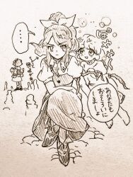  ... 3girls barefoot blush closed_mouth commentary_request dress ebisu_eika eyeball fold-over_boots hair_ribbon komeiji_satori long_earlobes long_hair menotama multi-source_commentary multiple_girls open_mouth ponytail puffy_short_sleeves puffy_sleeves ribbon shirt short_hair short_sleeves single_strap skirt smile speech_bubble spoken_ellipsis third_eye touhou traditional_media translation_request watatsuki_no_yorihime 