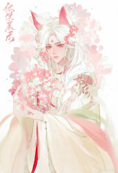  1boy absurdres aegyo_sal animal_ear_piercing animal_ears bouquet braid cherry_blossoms chinese_clothes chinese_commentary chinese_text closed_mouth commentary_request cowboy_shot curtained_hair expressionless facial_mark floral_background flower forehead_mark fox_boy fox_ears hair_flower hair_ornament hair_over_shoulder hanfu highres holding holding_bouquet lips long_hair long_sleeves looking_at_viewer male_focus mole mole_under_eye original parted_bangs pink_flower red_eyes red_ribbon ribbon robe single_braid solo standing too_ko watermark weibo_watermark white_background white_hair white_hanfu white_robe wide_sleeves 