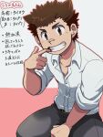 1boy bandaid bandaid_on_face bandaid_on_nose belt brown_eyes brown_hair cheek_pull collared_shirt commentary_request hand_to_own_mouth male_focus master_1_(housamo) partially_translated partially_unbuttoned pink_background raia_(uran0136) shirt short_hair sideburns sitting solo teeth tokyo_afterschool_summoners translation_request two-tone_background white_background 