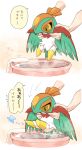  1other arrow_(symbol) baby bath bathing beak black_sclera bucket bucket_of_water carrying child claws colored_sclera dipping feathered_wings furrowed_brow harvest88 hawlucha highres legs_up no_mouth pokemon pokemon_(creature) speech_bubble steam towel water white_background wings younger 