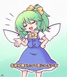  1girl 216 blue_skirt blue_vest bow bowtie closed_eyes commentary_request daiyousei facing_viewer fairy fairy_wings gradient_background green_background green_hair hair_bow long_hair open_mouth ponytail shirt short_sleeves signature skirt smile solo touhou translation_request vest white_shirt wings yellow_bow yellow_bowtie 