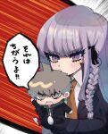  1boy 1girl bangs black_gloves black_jacket black_pants black_ribbon blush braid brown_eyes collared_shirt danganronpa:_trigger_happy_havoc danganronpa_(series) gloves green_hoodie hair_ribbon highres holding hood hood_down hooded_jacket hoodie jacket kirigiri_kyouko long_hair long_sleeves miniboy naegi_makoto pants red_background ribbon rokusho_(sherry_momo) shiny shiny_hair shirt side_braid speech_bubble teeth translation_request upper_teeth violet_eyes white_shirt 