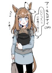  2girls :d aged_up almond_eye_(umamusume) animal_ears baby bag black_pants blue_hair blush bow braid breasts brown_hair carrying carrying_baby carrying_person colored_inner_hair grey_shirt hair_bow hairband highres holding holding_bag horse_ears horse_girl horse_tail jewelry long_shirt long_sleeves looking_at_viewer medium_breasts medium_hair mother_and_daughter multicolored_hair multiple_girls pants ring shirt shopping_bag side_braid single_braid smile sparkling_eyes tail tikusen1216 two-tone_hair umamusume undershirt white_bow 