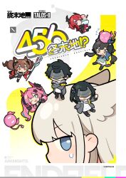  1boy 5girls :3 :d :o absurdres alternate_language angelina_(arknights) animal_ears arknights arknights:_endfield artist_request bird_ears bird_girl black_hair brown_eyes brown_hair chen_qianyu_(arknights) chibi chibi_only chinese_text commentary_request copyright_name dragon_girl dragon_horns dragon_tail endministrator_(arknights) female_endministrator_(arknights) flying_sweatdrops fox_ears fox_girl fox_tail gilberta_(arknights) hair_ornament hairclip hand_up highres horns jacket laevatain_(arknights) looking_to_the_side male_endministrator_(arknights) mask midair multiple_girls no_mouth official_art on_head open_mouth perlica_(arknights) pink_hair pink_horns red_eyes red_hair robot skirt smile surtr_(arknights) sweat tail translation_request v violet_eyes wavy_mouth white_hair yvonne_(arknights) 