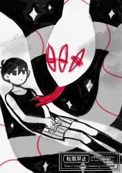  1boy 6f6d6f7269 absurdres antenna_hair black_eyes black_hair black_socks black_tank_top closed_mouth colored_skin double-parted_bangs expressionless forked_tongue hair_between_eyes highres interlocked_fingers kneehighs omori omori_(omori) own_hands_clasped own_hands_together short_hair shorts snake snake_(omori) socks solo striped_clothes striped_shorts tank_top tongue vertical-striped_clothes vertical-striped_shorts web_address white_shorts white_skin 