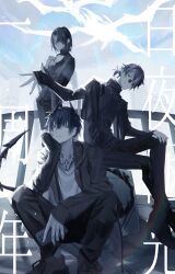  3boys absurdres alchemy_stars alternate_costume backlighting black_boots black_hair black_jacket black_nails black_pants black_sweater blue_eyes blue_hair blue_sky boots brown_shoes building cellphone chest_tattoo cleavage_cutout closed_mouth clothing_cutout commentary_request cross-laced_shoes day dragon_horns dragon_tail earrings fang fleur_(alchemy_stars) full_body grey_eyes grey_hair hair_between_eyes hair_over_one_eye hand_on_own_knee hands_on_own_chest head_rest heterochromia high_heel_boots high_heels highres holding holding_phone horns jacket jewelry kleken_(alchemy_stars) long_sleeves looking_at_viewer low_ponytail male_focus medium_hair multiple_boys muted_color nail_polish novio_(alchemy_stars) open_clothes open_jacket outstretched_arm pants parted_lips phone pince-nez pointy_ears ponytail railing red-tinted_eyewear red_eyes shinonoi_kekki shirt shoes short_hair sitting skin_fang sky skyscraper sleeves_past_wrists slit_pupils smartphone smile squatting standing sweater tail tattoo tinted_eyewear turtleneck turtleneck_sweater white_shirt 