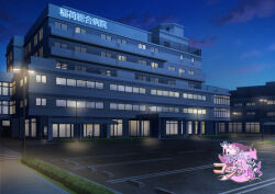  awning bicycle building clouds commentary_request copyright_logo crosswalk hedge hospital lamppost logo mizui_xl night no_humans official_art outdoors parking_lot scenery sky star_(sky) starry_sky trash_can vending_machine youko-san_wa_kon_to_naku 