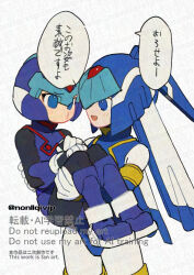  1boy 1girl armor blue_armor blue_eyes blue_helmet carrying fairy_leviathan_(mega_man) forehead_jewel helmet mega_man_(series) mega_man_zero_(series) princess_carry speech_bubble watermark x_(mega_man) yamanashi_taiki 