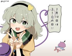  2girls black_hairband blue_shirt blush borrowed_clothes buttons collared_shirt commentary_request diamond_button double_v eyeball frilled_shirt_collar frilled_sleeves frills green_eyes green_hair hair_ornament hairband hat heart heart_hair_ornament heart_of_string highres kapuri_(capuriwa) knife knifed komeiji_koishi komeiji_satori long_hair long_sleeves looking_at_viewer lying multiple_girls on_back open_mouth pink_skirt purple_hair shirt siblings sisters skirt smile speech_bubble third_eye touhou translation_request twitter_username v yellow_shirt 