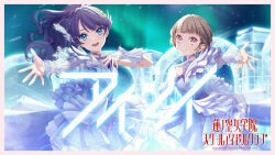  2girls :d aurora blue_dress blue_eyes border brown_hair closed_mouth commentary_request copyright_logo dollchestra dress frilled_sleeves frills highres icy_(love_live!) kachimachi_kosuzu link!_like!_love_live! logo long_hair long_sleeves looking_at_viewer love_live! multiple_girls murano_sayaka night official_art open_mouth pink_border ponytail purple_hair see-through_clothes see-through_sleeves short_hair single_sleeve sky smile song_name star_(sky) starry_sky video_thumbnail virtual_youtuber 