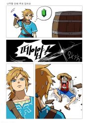  2boys absurdres aqua_eyes aqua_tunic bare_arms bare_shoulders barrel black_hair blue_pants commentary_request earrings hair_tie hat highres jewelry korean_commentary korean_text link low_ponytail male_focus monkey_d._luffy multiple_boys one_piece open_mouth pants pants_rolled_up peeking_out pointy_ears ponytail red_vest rupee_(zelda) sanam_1piece sandals short_hair shoulder_belt sidelocks sitting snot straw_hat sweatdrop sword sword_on_back teeth the_legend_of_zelda the_legend_of_zelda:_breath_of_the_wild tunic vest weapon weapon_on_back white_background 