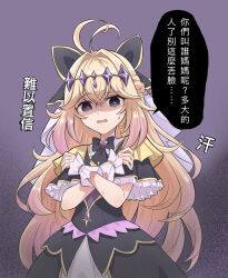  1girl absurdres antenna_hair black_bow black_bowtie black_capelet black_dress blonde_hair bow bowtie braid brooch capelet chinese_commentary chinese_text commentary_request covering_chest covering_privates cowboy_shot crown_braid cure_arcana_shadow diamond_hairband dress empty_eyes frilled_capelet frilled_cuffs frills frown gloom_(expression) gradient_hair hair_bow hair_intakes heart heart_brooch highres jewelry jim6581156 long_hair looking_at_viewer magical_girl meitantei_precure! moria_luluka multicolored_hair open_mouth precure purple_veil solo standing sweatdrop translation_request veil very_long_hair violet_eyes 