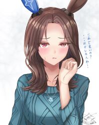  1girl admire_vega_(casual)_(umamusume) admire_vega_(umamusume) alternate_hair_length alternate_hairstyle animal_ears birthday blue_sweater blush brown_hair commentary_request ear_covers forehead highres horse_ears horse_girl jewelry long_sleeves looking_at_viewer medium_hair necklace parted_bangs parted_lips red_eyes sakaki_yana simple_background single_ear_cover solo sweatdrop sweater translation_request umamusume upper_body watermark white_background 