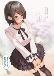  1girl 2others black_bow black_bowtie black_skirt black_thighhighs blurry blurry_background blush bow bowtie breasts buttons cherry_blossoms commentary_request cowboy_shot day depth_of_field embarrassed flying_sweatdrops frilled_shirt frilled_skirt frills garter_straps hair_ornament highres layered_skirt long_sleeves looking_to_the_side medium_hair minato_ojitan multiple_others original outdoors pink_shirt shirt skirt small_breasts solo_focus standing tan thigh-highs translation_request x_hair_ornament 