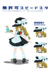  1girl :p absurdres apron black_hat black_shoes black_skirt black_vest blonde_hair bow braid braided_twintails character_name chunye_xiuluo closed_mouth commentary_request food frilled_apron frilled_skirt frilled_sleeves frills full_body glass hair_between_eyes hair_bow hand_up hat hat_bow highres holding holding_tray kirisame_marisa leg_warmers long_hair looking_at_viewer multiple_expressions multiple_views name_tag open_mouth pancake puffy_short_sleeves puffy_sleeves red_bow shirt shoes short_sleeves simple_background skirt skirt_set smile tongue tongue_out touhou translation_request tray vest waist_apron white_apron white_background white_bow white_leg_warmers white_shirt white_wrist_cuffs witch_hat wrist_cuffs yellow_eyes 