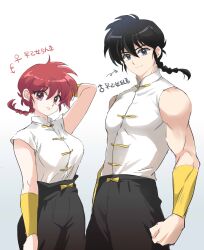  1boy 1girl absurdres bare_shoulders braid brown_eyes chinese_clothes commentary_request cowboy_shot dual_persona gradient_background grey_eyes height_difference highres jill_lien muscular muscular_male ranma-chan ranma_1/2 red_hair saotome_ranma single_braid smile 