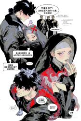  1other 4boys artist_name black_boots black_hair black_pants blush boots cassock chinese_text closed_eyes closed_mouth eyelashes faceless faceless_male finger_in_own_mouth grey_robe hair_over_eyes heart highres looking_at_another looking_at_viewer lying messy_hair mgong520 multiple_boys nun_headdress on_stomach open_mouth original pants robe scar scar_on_face scar_on_mouth short_hair simple_background speech_bubble stepped_on sweatdrop thought_bubble tongue tongue_out white_background yellow_eyes 